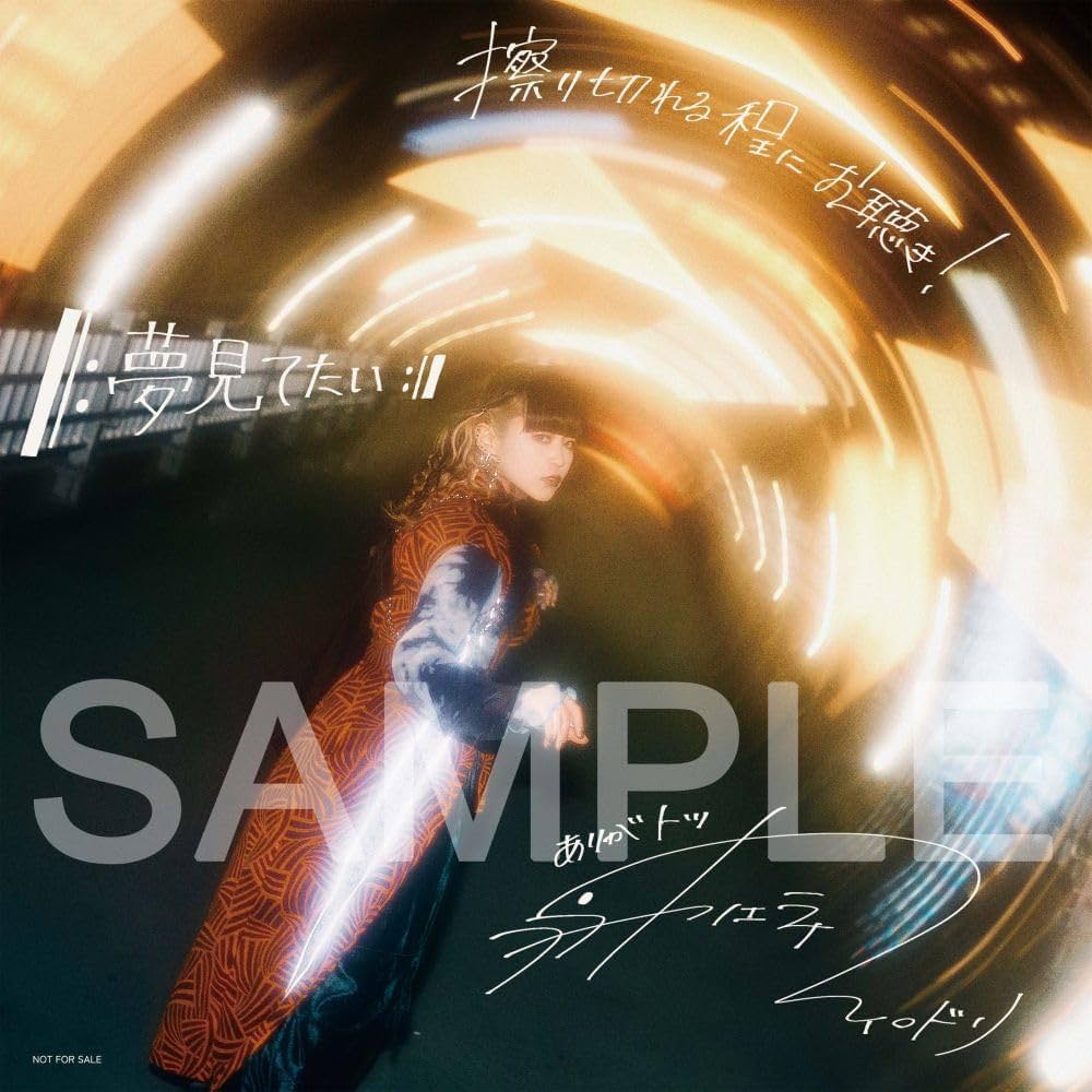 Amazon.co.jp: カノエラナ : 【Amazon.co.jp限定】イロドリ